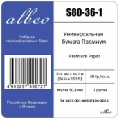 ALBEO S80-36-1 Бумага Премиум универсальная 80г/м2, 0.914x45.7м, CIE 169, втулка 50.8мм